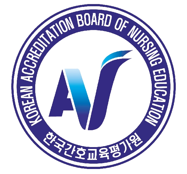 간호학과, 간호교육인증평가 ‘5년 인증’ 3회 연속 획 대표이미지