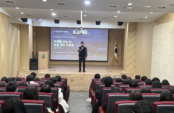 2026학년도 안경광학과 신입생 오리엔테이션 (3/13) 대표이미지