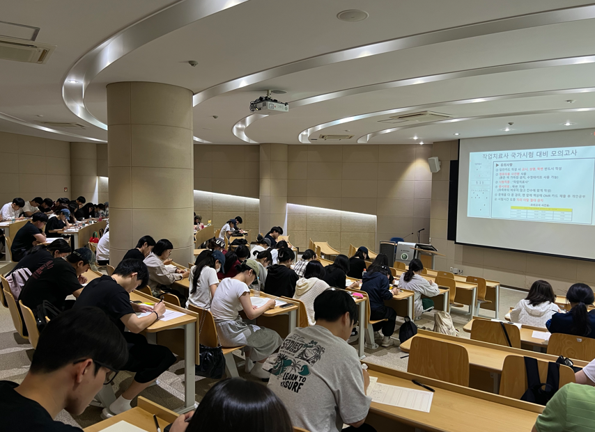 2025학년도 3학년 국가시험 대비 1차 모의고사  대표이미지